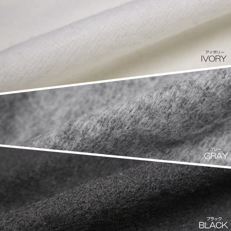 【17467】フリースサイドラインパンツSET	 | SneepDip | 詳細画像12 