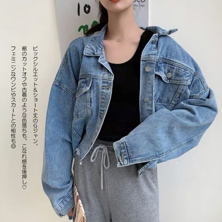 【17468】カットオフGジャン	 | SneepDip | 詳細画像2 