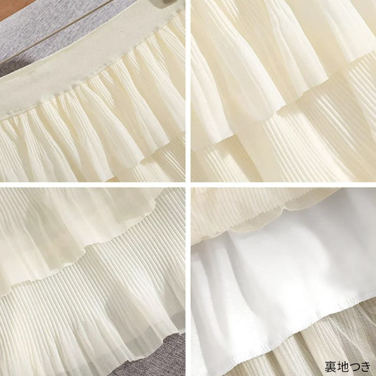 【17472】ティアードロングスカート	 | SneepDip | 詳細画像11 