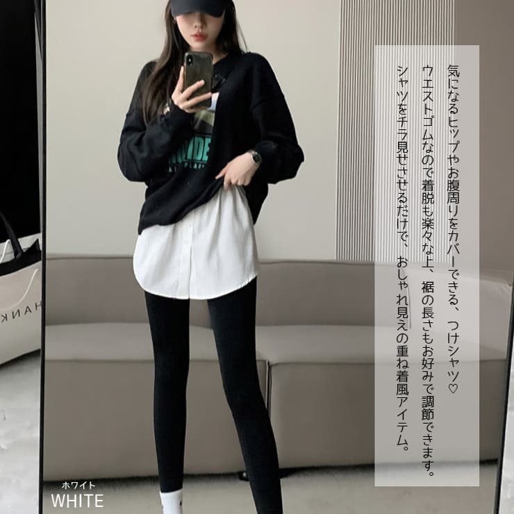 【17473】レイヤードつけシャツ	 | SneepDip | 詳細画像2 