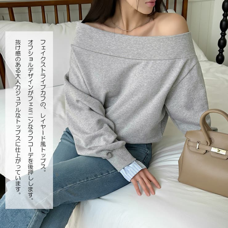 【17474】ストライプカフオフショルスウェット	 | SneepDip | 詳細画像2 