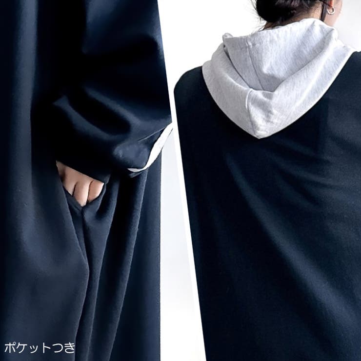 【17484】ロングフーディーワンピース	 | SneepDip | 詳細画像7 