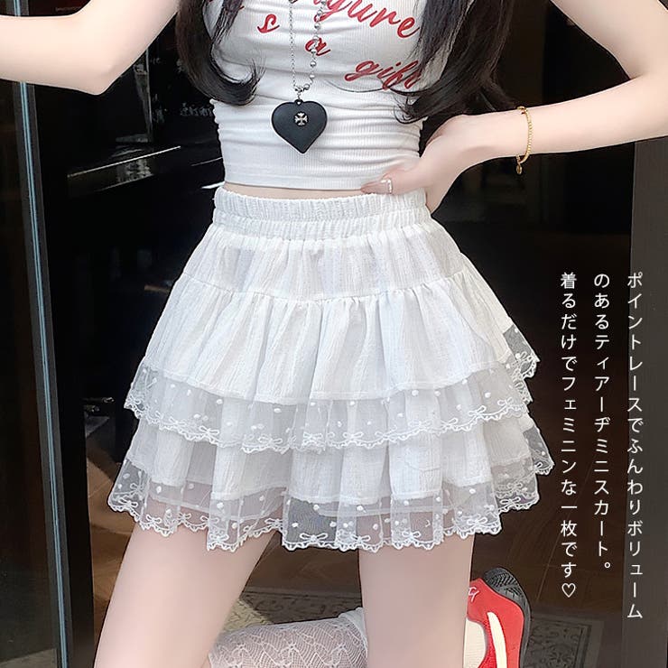 17496】レースティアードミニスカート [品番：ASHW0001655