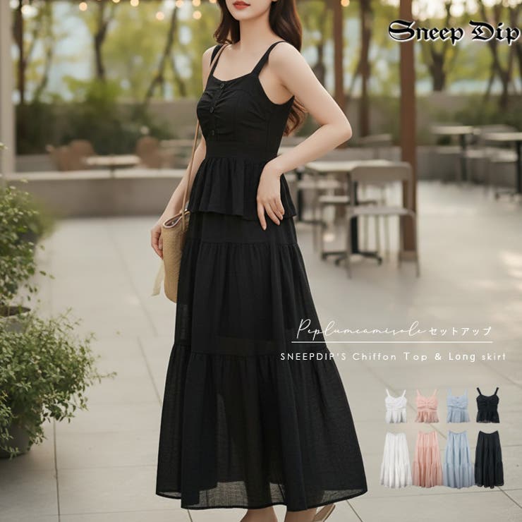 【17512】キャミ＆ロングスカートSET	 | SneepDip | 詳細画像1 