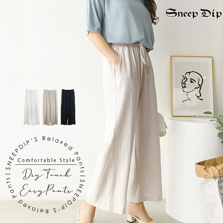【17522】リネン風ワイドパンツ	 | SneepDip | 詳細画像1 