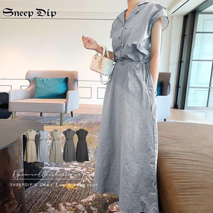 【17525】開襟ブラウス&スカートSET | SneepDip | 詳細画像1 