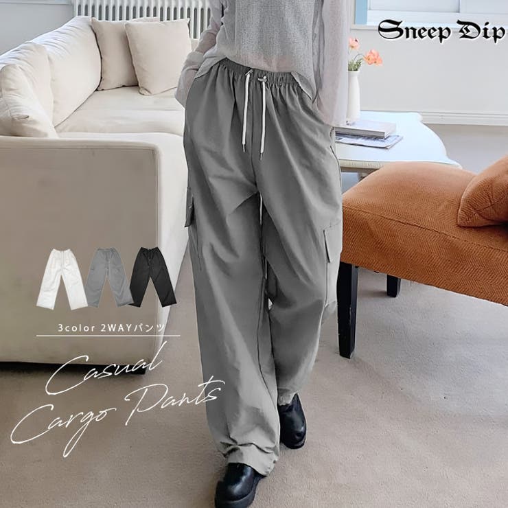 【17529】ドロストカーゴパンツ	 | SneepDip | 詳細画像1 