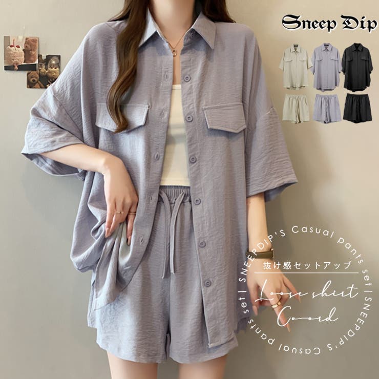 【17541】ルーズシャツ＆ショートパンツ	 | SneepDip | 詳細画像1 