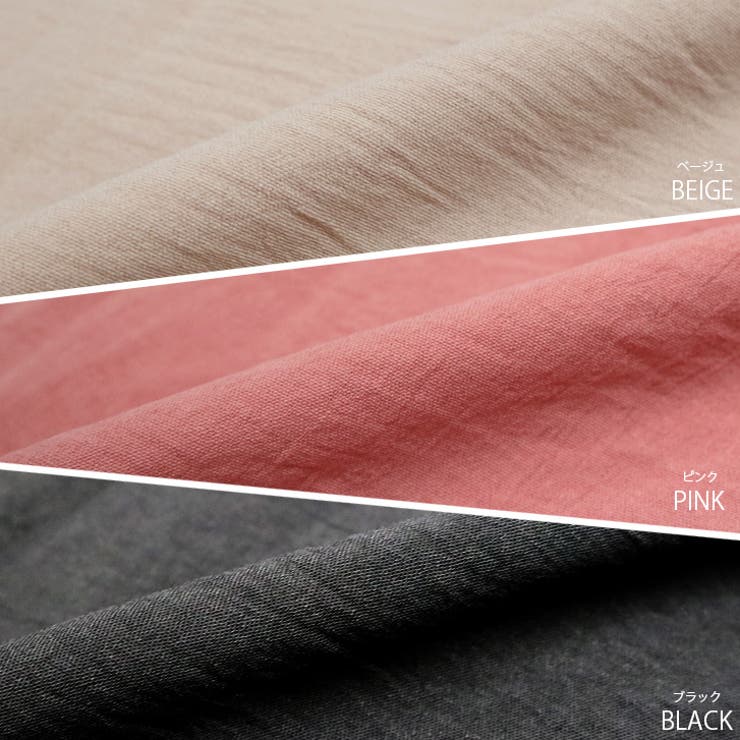 【17542】ホルターネックキャミ＆スカートSET	 | SneepDip | 詳細画像15 