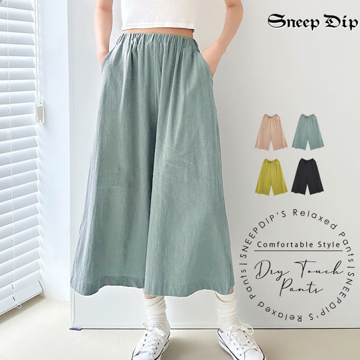 新品 MACPHEE ガウチョパンツ クーポン】【セール40%OFF】ワイドパンツ レディース ガウチョ