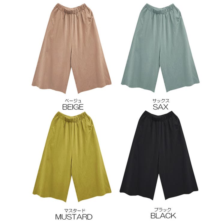 【17548】ワイドガウチョパンツ	 | SneepDip | 詳細画像10 