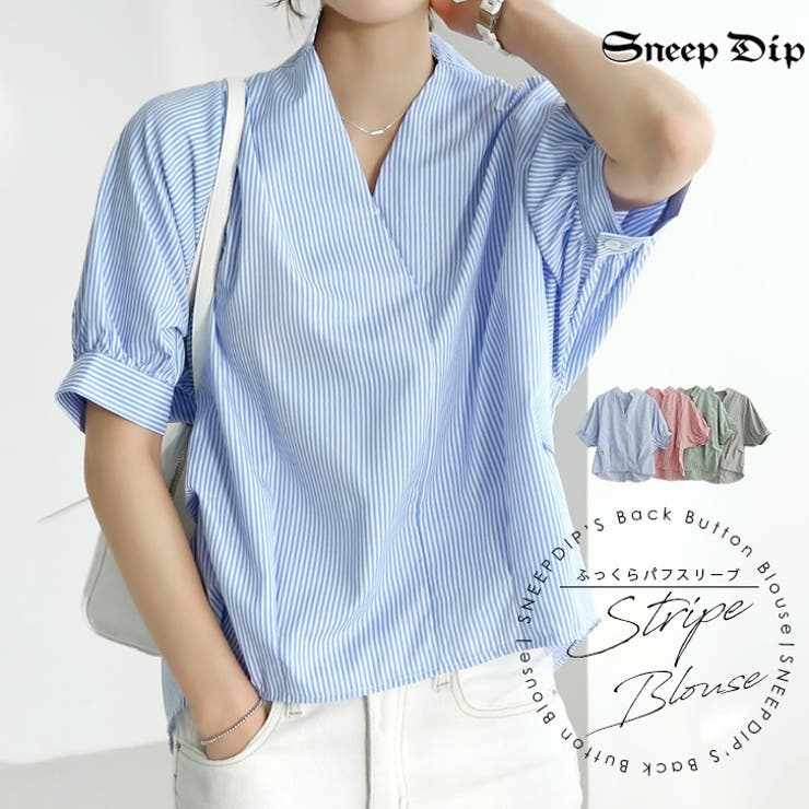 【17549】バルーンスリーブストライプブラウス	 | SneepDip | 詳細画像1 