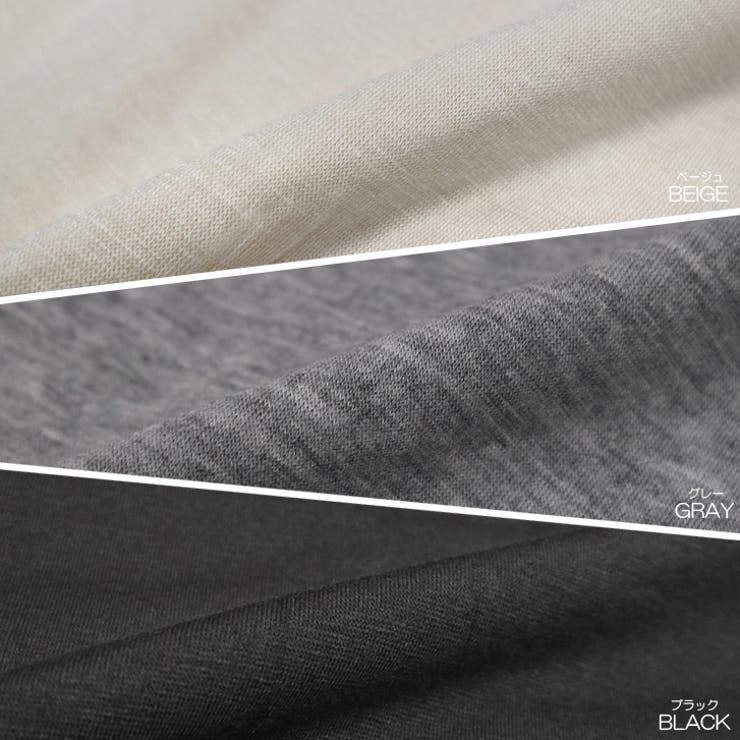 【17563】カットソー＆パンツSET	 | SneepDip | 詳細画像10 