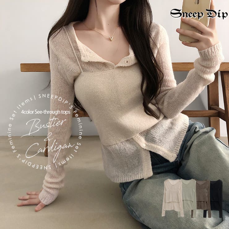 【17571】ニットビスチェ＆カーディガン	 | SneepDip | 詳細画像1 