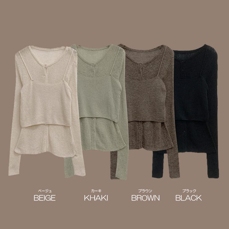 【17571】ニットビスチェ＆カーディガン	 | SneepDip | 詳細画像11 