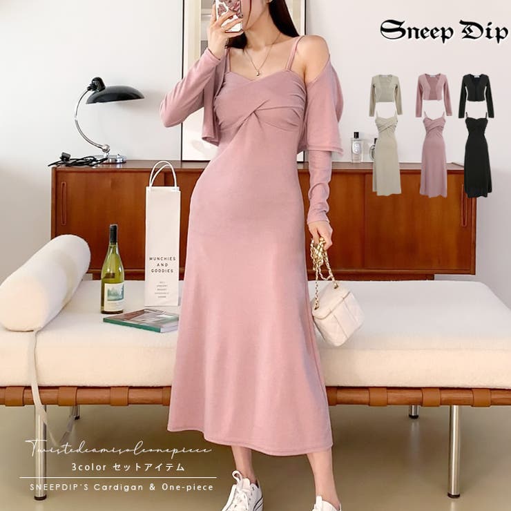 【17573】カーデ＆ツイストキャミワンピース	 | SneepDip | 詳細画像1 