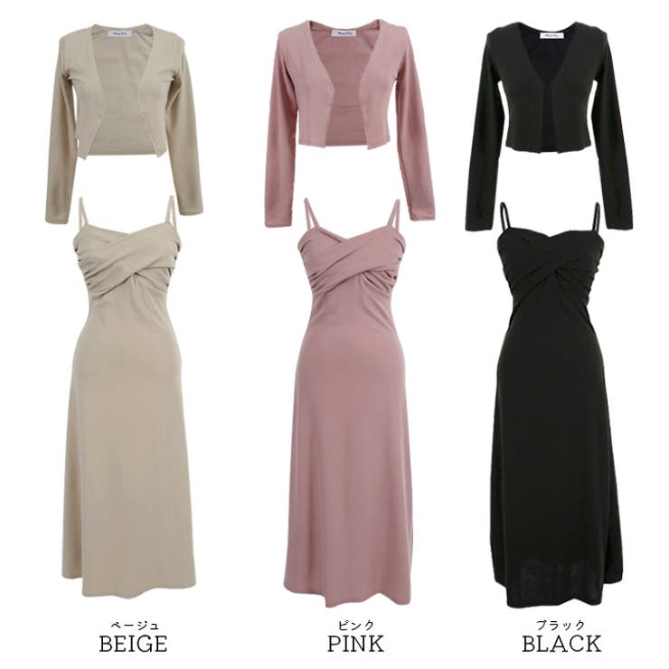 【17573】カーデ＆ツイストキャミワンピース	 | SneepDip | 詳細画像7 