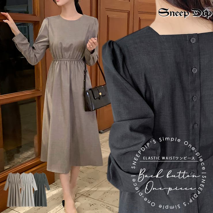 【美品】ARTS & SCIENCE バックボタンロングワンピース 17579】バックボタンきれいめワンピース [品番：ASHW0001762