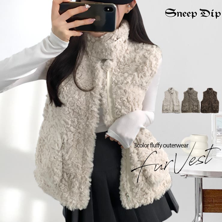 【17596】エコファーベスト	 | SneepDip | 詳細画像1 