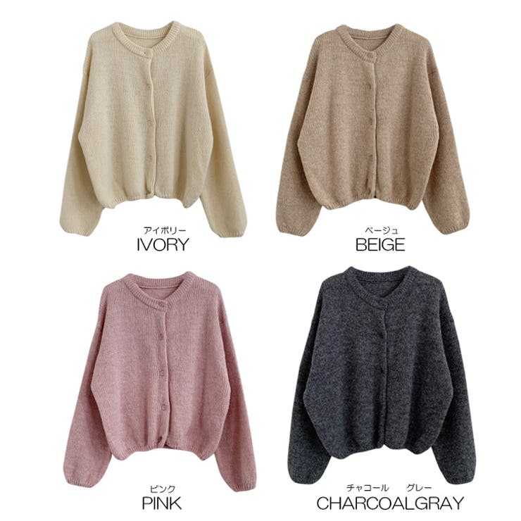 【17598】ルーズフィットカーディガン	 | SneepDip | 詳細画像12 