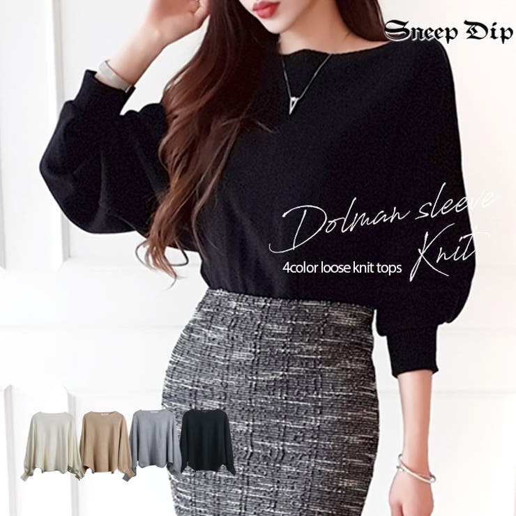 【17599】ドルマンスリーブニット	 | SneepDip | 詳細画像1 