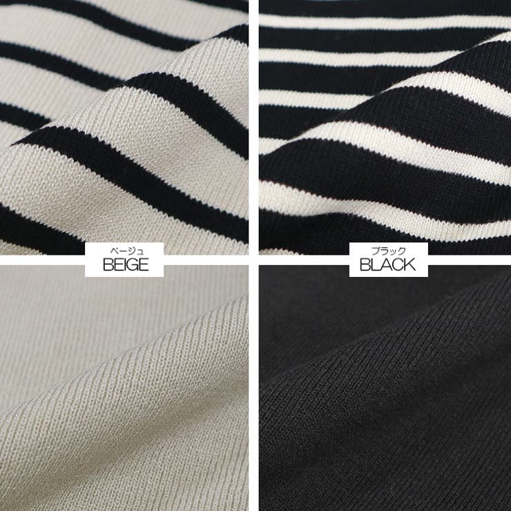 【17607】ボーダーカーデ＆ワンピース	 | SneepDip | 詳細画像13 