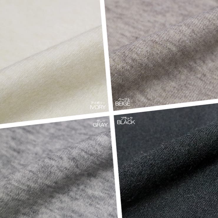 【17614】セミタートルニット	 | SneepDip | 詳細画像14 