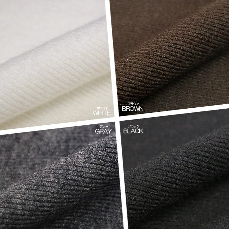 【17617】アンバランスニットセットアップ	 | SneepDip | 詳細画像15 