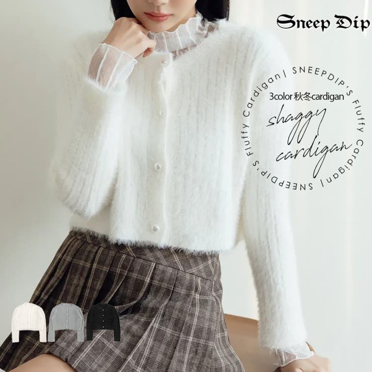 【17619】パールボタンシャギーカーディガン	 | SneepDip | 詳細画像1 