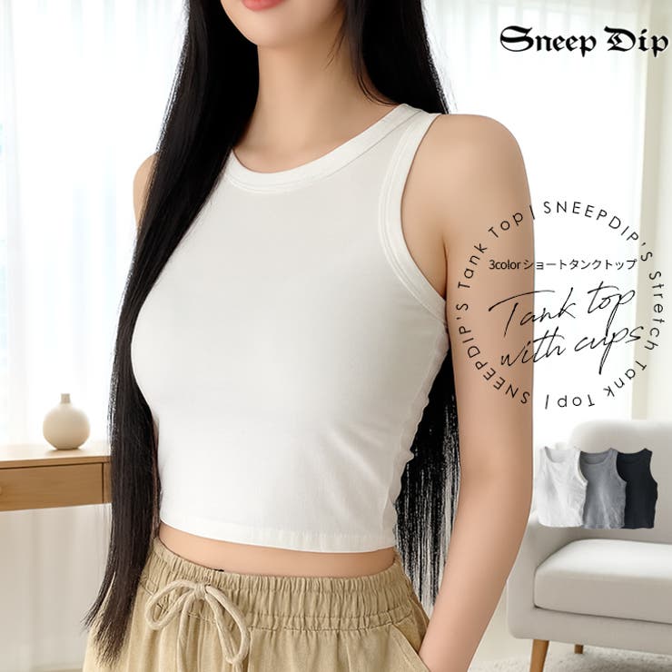 【17640】カップつきショートタンクトップ	 | SneepDip | 詳細画像1 