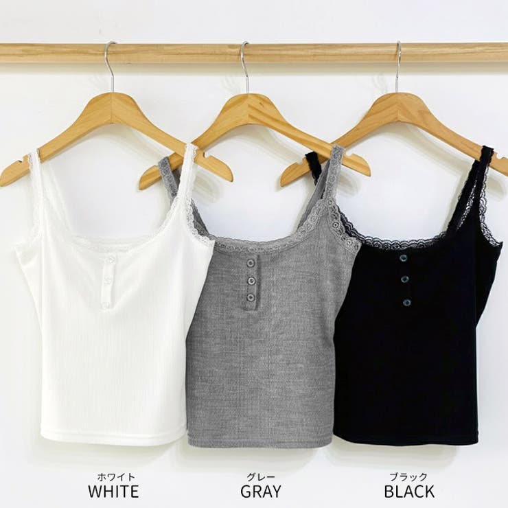 【17642】カップつきレースキャミソール	 | SneepDip | 詳細画像12 