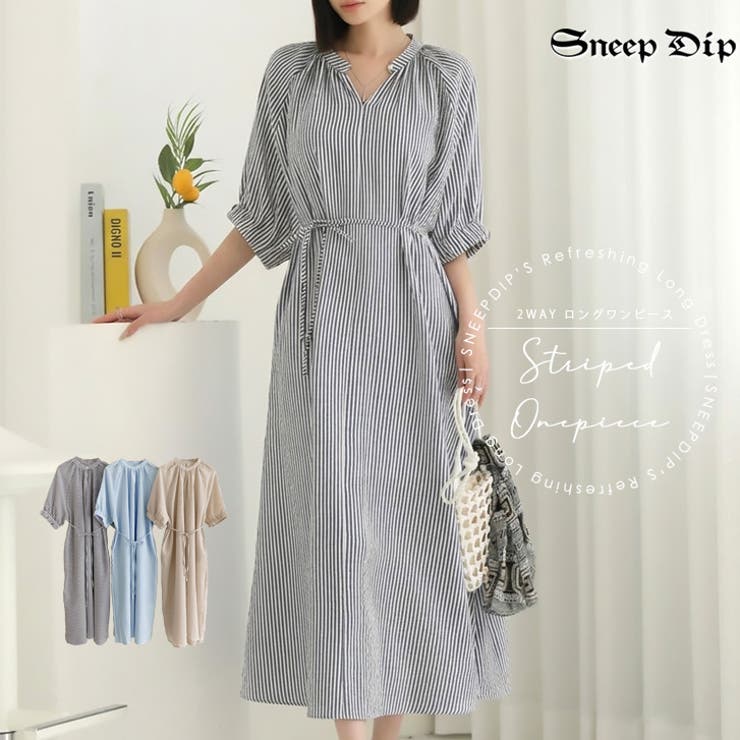 17702】ストライプシャツワンピース [品番：ASHW0001925]｜SneepDip