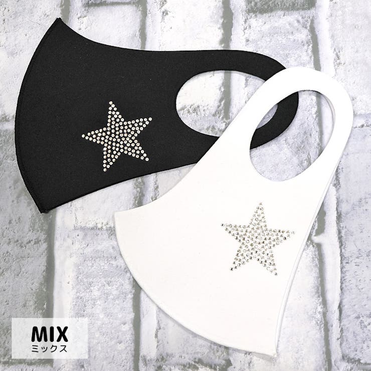 Sneepdip スニープディップ 星ラインストーン 洗えるマスク2枚セット 品番 Ashw Sneepdip スニープディップ のレディースファッション通販 Shoplist ショップリスト