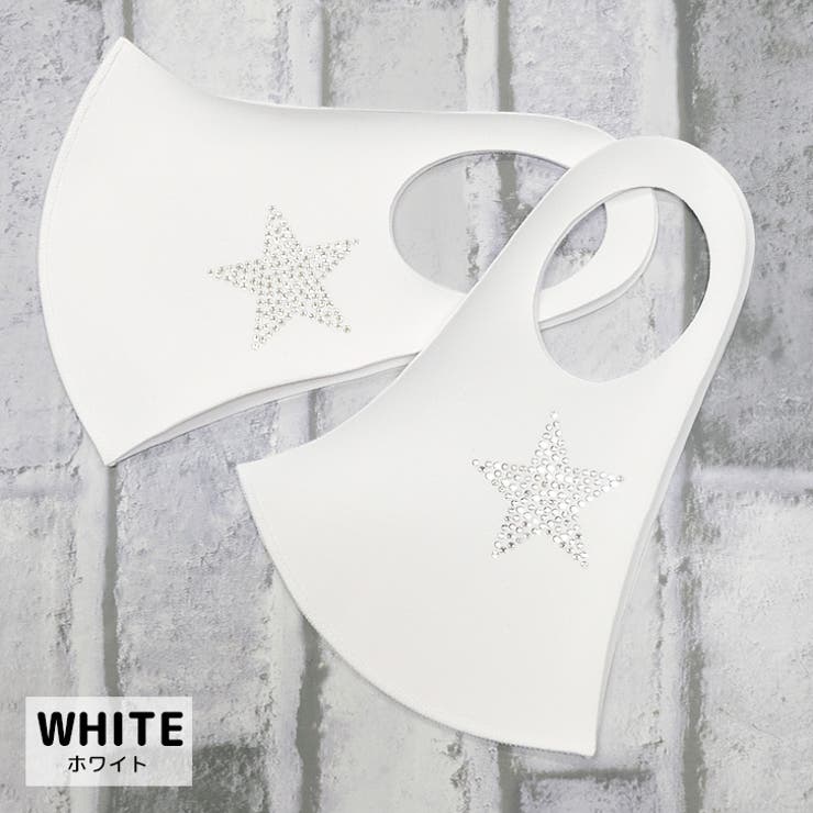 Sneepdip スニープディップ 星ラインストーン 洗えるマスク2枚セット 品番 Ashw Sneepdip スニープディップ のレディースファッション通販 Shoplist ショップリスト