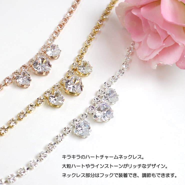 【7131】ハートビジューキラキラネックレス(ペット用)	 | SneepDip | 詳細画像2 