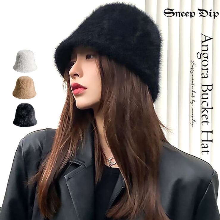 【7140】シャギーバケットハット	 | SneepDip | 詳細画像1 