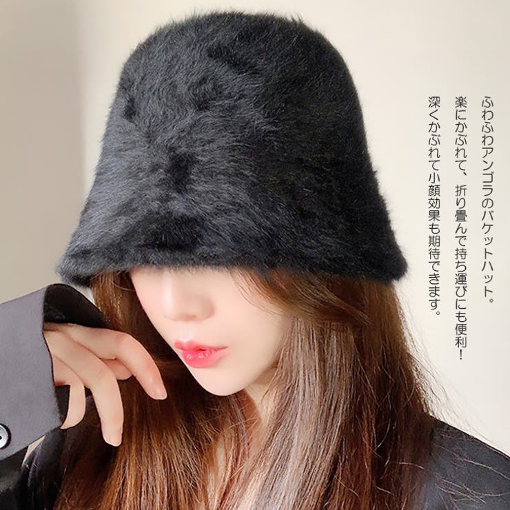 【7140】シャギーバケットハット	 | SneepDip | 詳細画像2 