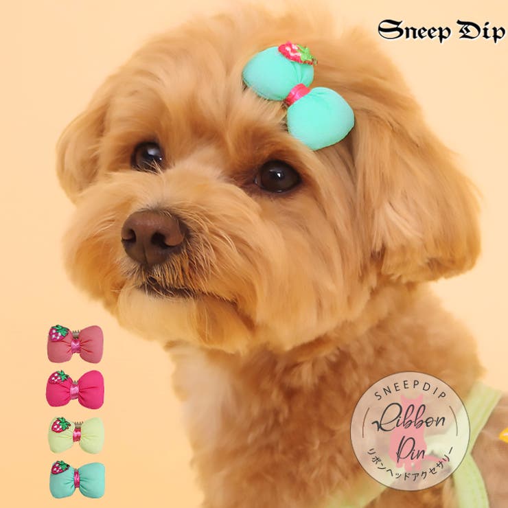 【7188】ストロベリーリボンピン | SneepDip | 詳細画像1 