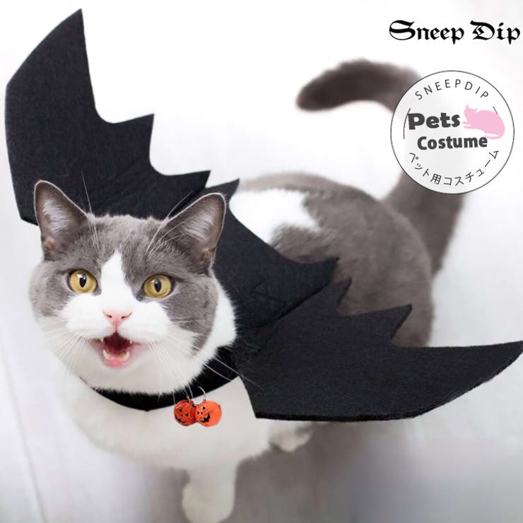 【7227】ペットハロウィーンコスチューム	 | SneepDip | 詳細画像1 