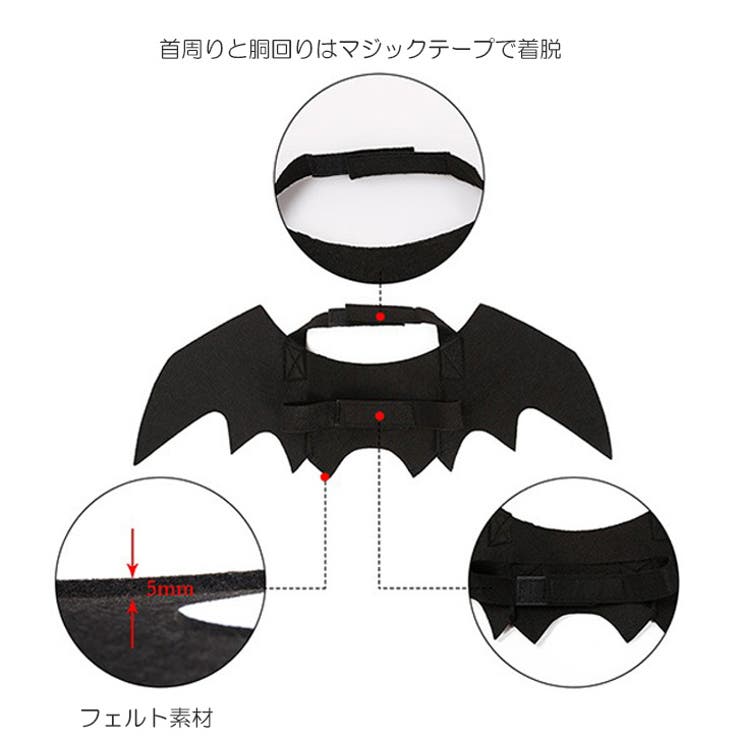 【7227】ペットハロウィーンコスチューム	 | SneepDip | 詳細画像3 