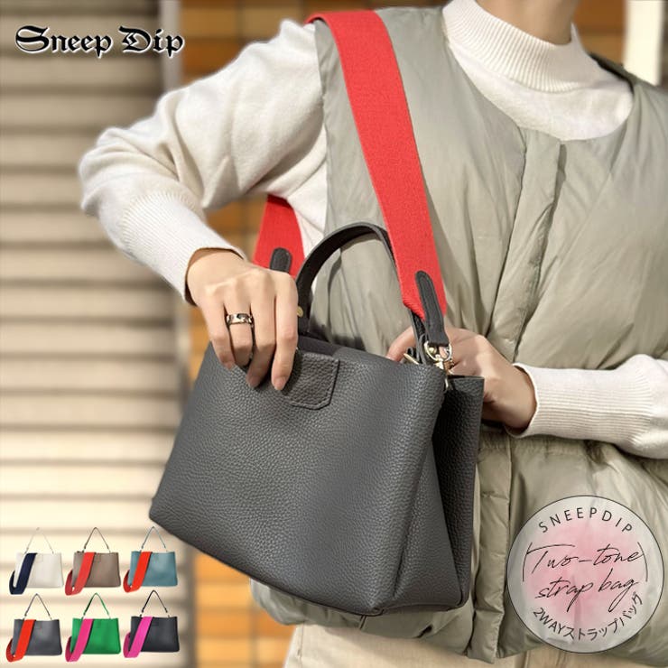 【7230】バイカラーショルダーバッグ	 | SneepDip | 詳細画像1 