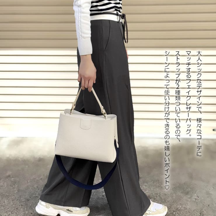 【7230】バイカラーショルダーバッグ	 | SneepDip | 詳細画像2 