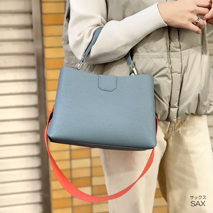 サックス | 【7230】バイカラーショルダーバッグ	 | SneepDip