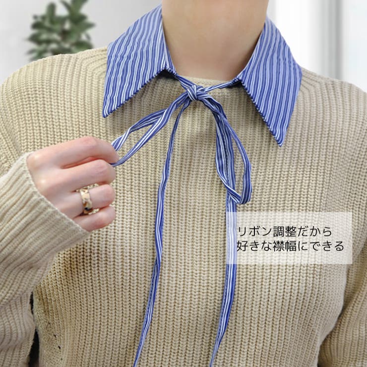 【7234】ストライプ付け襟 | SneepDip | 詳細画像3 