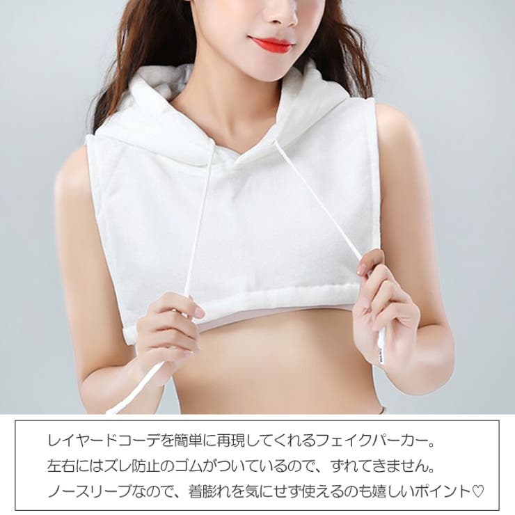 【7243】フェイクパーカー	 | SneepDip | 詳細画像2 