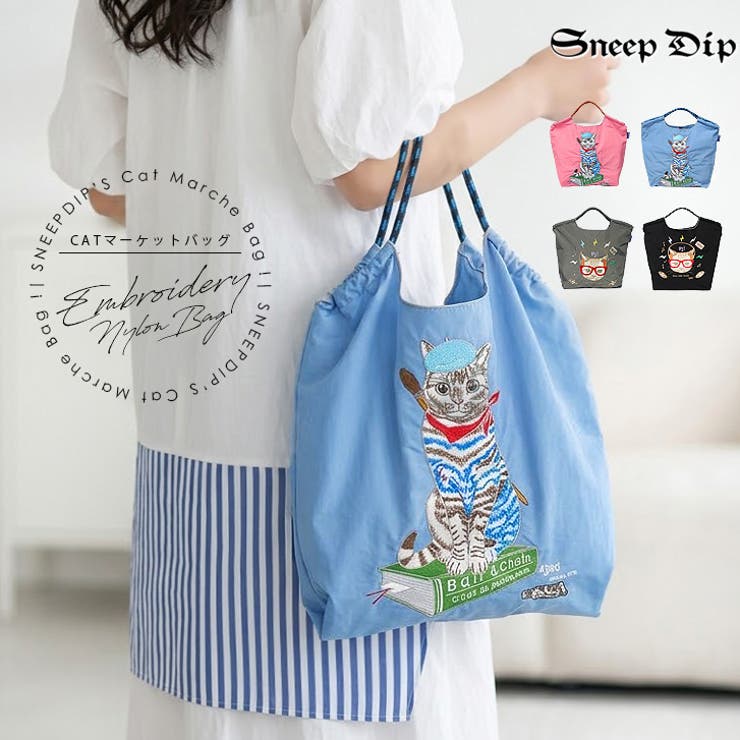 【7246】CAT刺繍エコバッグ	 | SneepDip | 詳細画像1 
