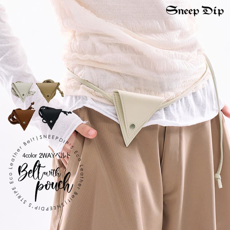 【7262】ウエストベルトミニポーチ	 | SneepDip | 詳細画像1 