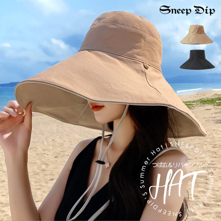 【7268】リバーシブルつば広ハット	 | SneepDip | 詳細画像1 