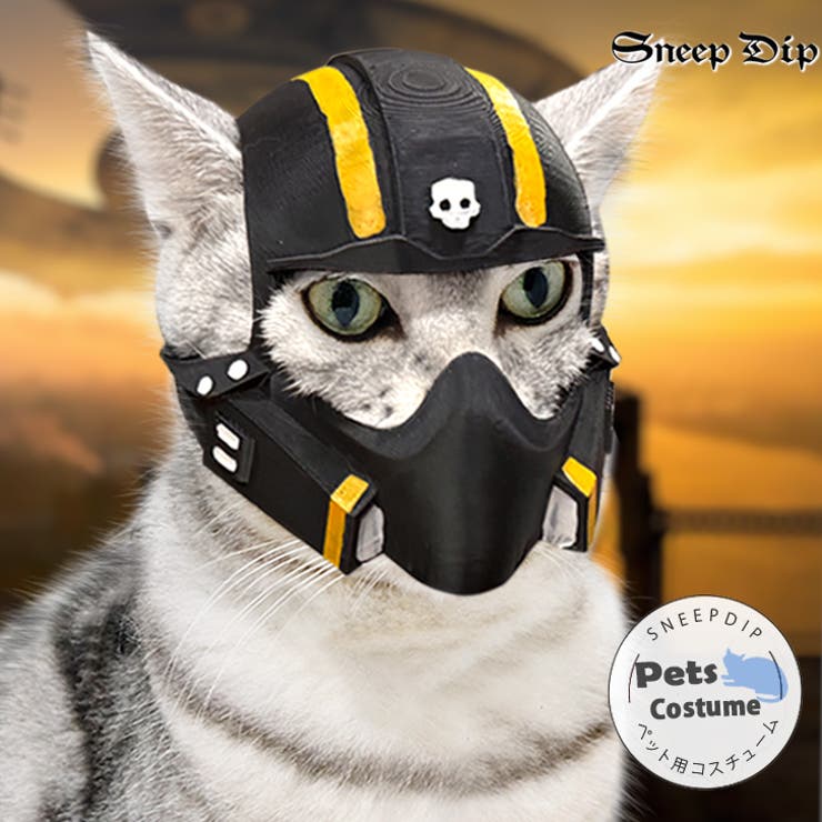 【7270】ペットヘルメット	 | SneepDip | 詳細画像1 