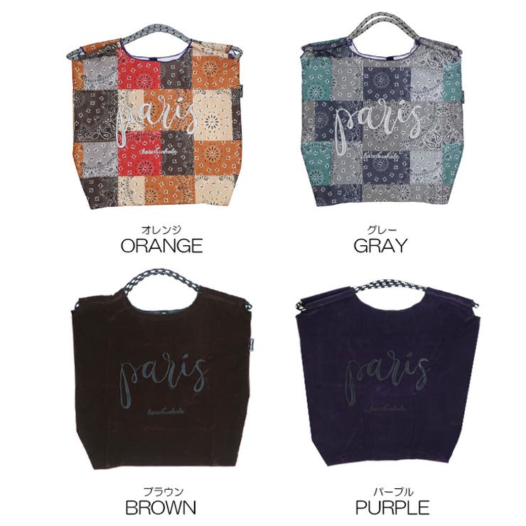 【7272】刺繍エコバッグ	 | SneepDip | 詳細画像11 